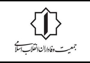 نقاب آزادی‌خواهی بر چهره فتنه‌گران
