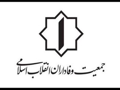 نقاب آزادی‌خواهی بر چهره فتنه‌گران