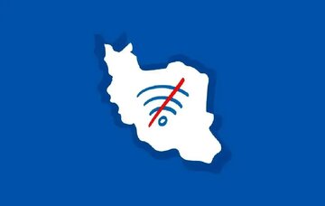 وضعیت ترافیک اینترنت عادی است؟