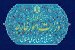بیانیه وزارت امور خارجه درباره تشدید تنش‌ها بین پاکستان و افغانستان