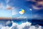 هشدار جدی برای پایتخت نشینان/ وزش باد شدید و باران در راه تهران