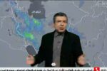 هواشناسی: فردا و پس‌فردا ۳۱ استان کشور بارش خواهند داشت