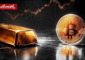 طلا از بیت‌کوین عقب ماند / بیت‌کوین به ۷۳ هزار دلار رسید