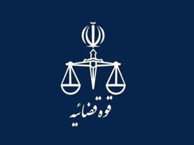 ۱۰ توصیه دادستان کل به دادستان های سراسر کشور
