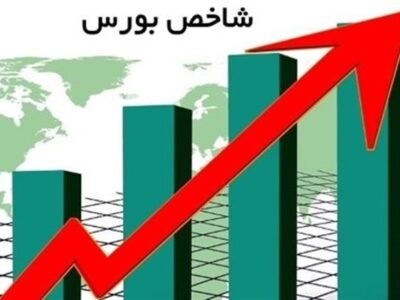 شاخص بورس؛ 100هزار واحد مانده تا رکوردشکنی