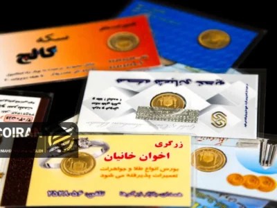 قیمت طلا و سکه امروز یکشنبه 17خرداد/ همه قیمت ها بر مدار صعود + جدول