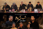 صدای اندوه جنوب در خارک شنیدنی شد؛ «شب شروه» و چند پاسداشت