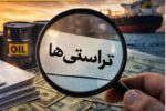 صدور قرار نهایی برای 43پرونده تراستی؛ 23پرونده به دادگاه رفت