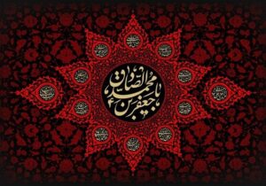 مکتب صادقی؛ تمدنی از جنس عقل و وحی