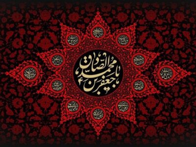 مکتب صادقی؛ تمدنی از جنس عقل و وحی