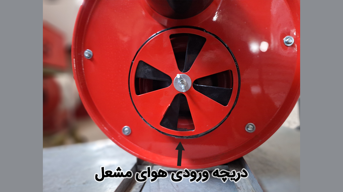 دریچه هوا مشعل