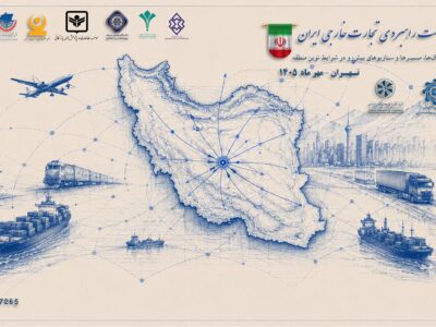 نیکنامی: تجارت خارجی ایران نیازمند بازتعریف راهبردهاست؛ قلیخان: ۲۱ مهر باید نقطه شروع یک گفتوگوی مستمر باشد