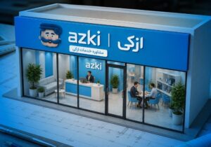 چرا فروشندگان حرفه‌ای بیمه به سمت پلتفرم‌های آنلاین می‌روند؟